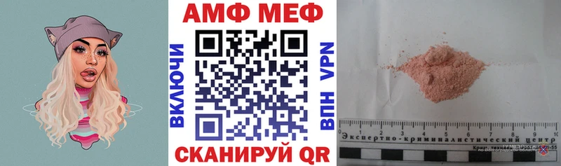 АМФ Premium  Среднеуральск 