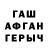 Гашиш гарик Hamro Ismailov