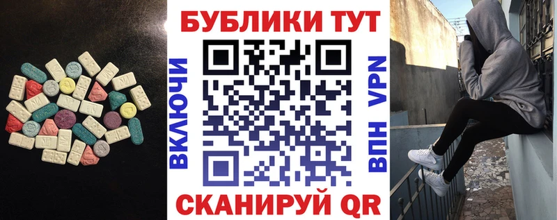 наркотики  сайты даркнета официальный сайт  ЭКСТАЗИ XTC  Среднеуральск 