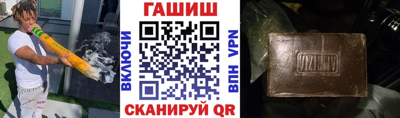 ГАШ VHQ  купить закладку  Среднеуральск 