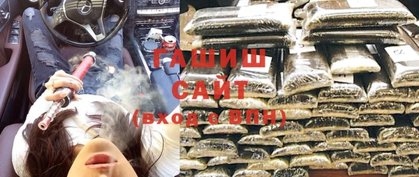 крисы Армянск