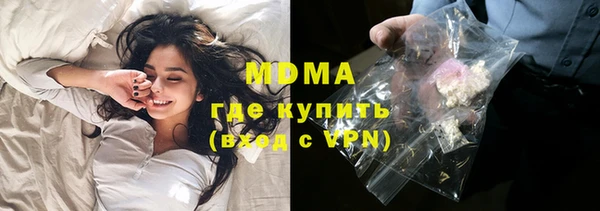 крисы Армянск