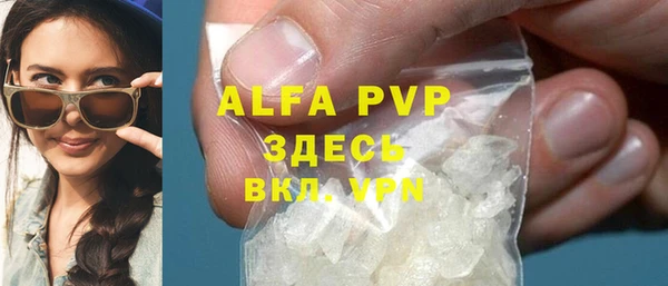 мет Арсеньев