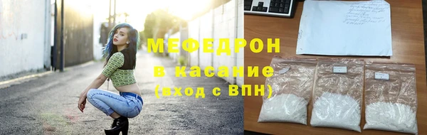 мет Арсеньев