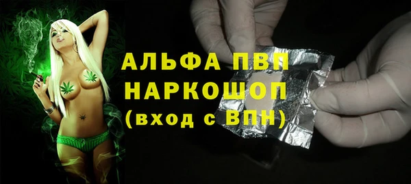 крисы Армянск