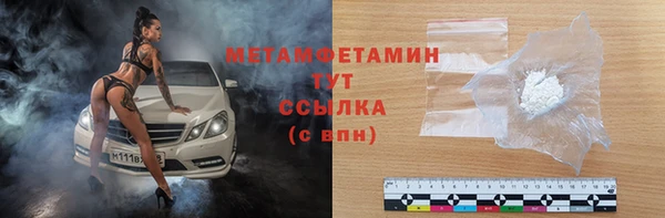 крисы Армянск