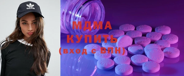 крисы Армянск