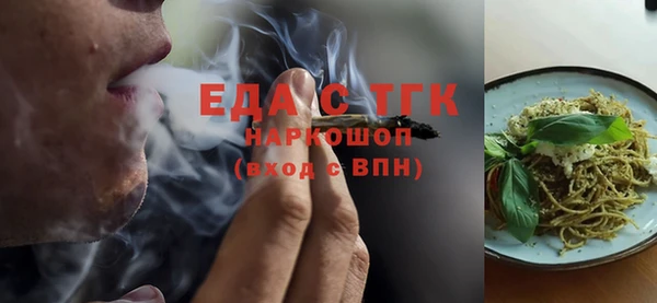 мет Аркадак