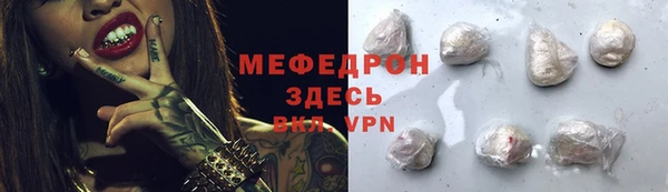 мет Арсеньев