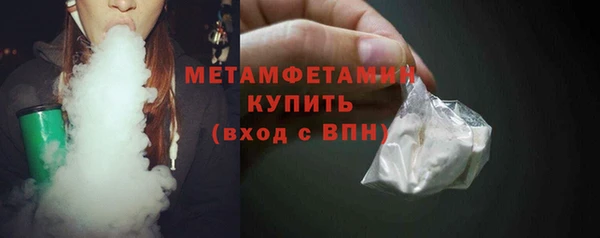 мет Арсеньев