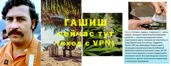 мет Арсеньев
