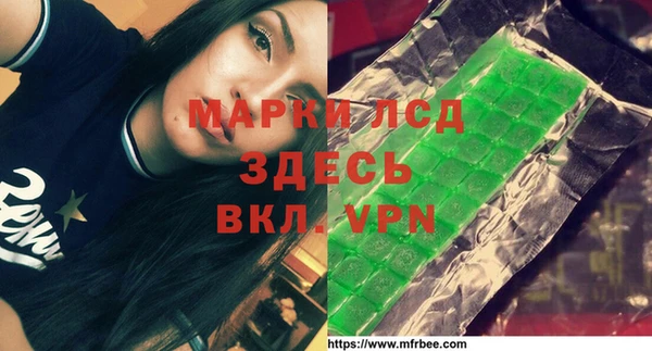 мет Арсеньев