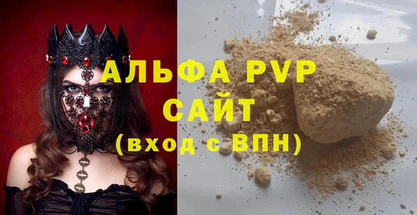 мет Арсеньев