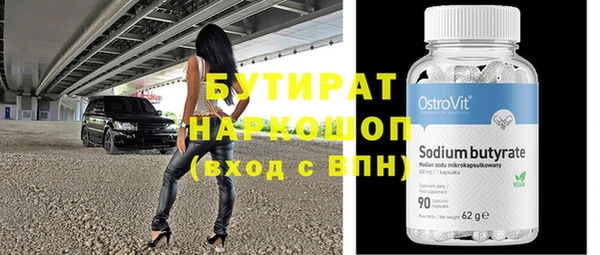 мет Аркадак