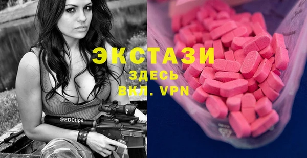 крисы Армянск