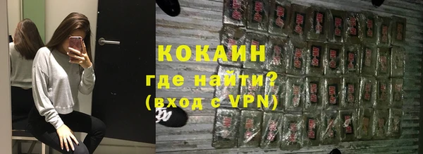 крисы Армянск