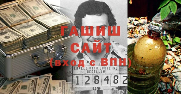 мет Арсеньев