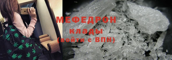 мет Арсеньев