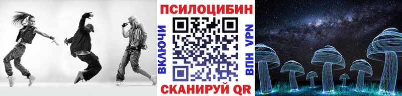 Псилоцибиновые грибы GOLDEN TEACHER  где купить наркоту  Среднеуральск 