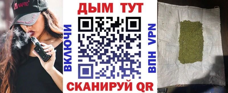 Канабис White Widow Среднеуральск